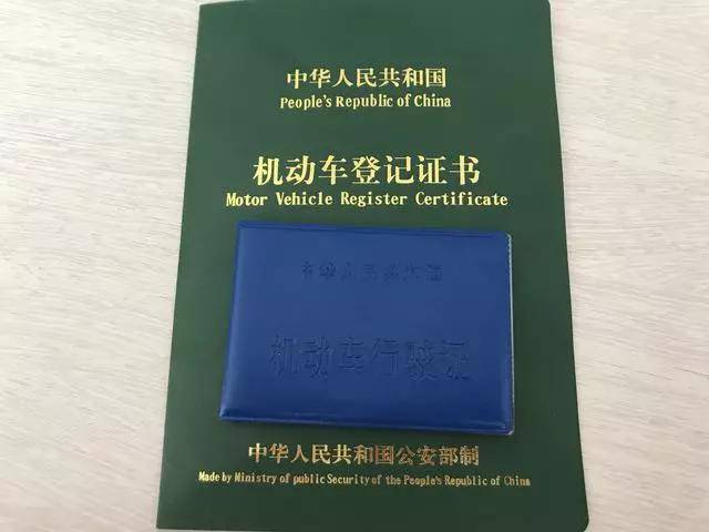 新津区单位车报废所需材料全知道 新津区单位车报废所需材料全知道